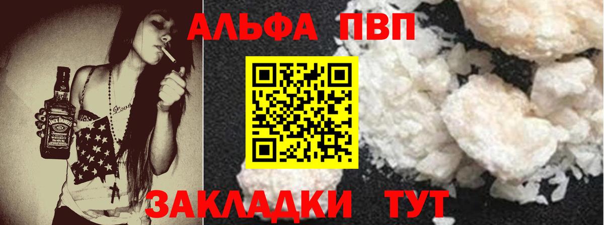Канабис  Вход с VPN  LSD-25  MDMA  Гашиш  Касимов  МЕТАМФЕТАМИН  Кокаин  Меф МЯУ МЯУ   Меф МЯУ МЯУ 