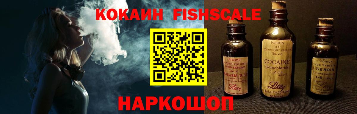 КОКАИН Перу  Вход с VPN  Касимов  Cocaine 99% 