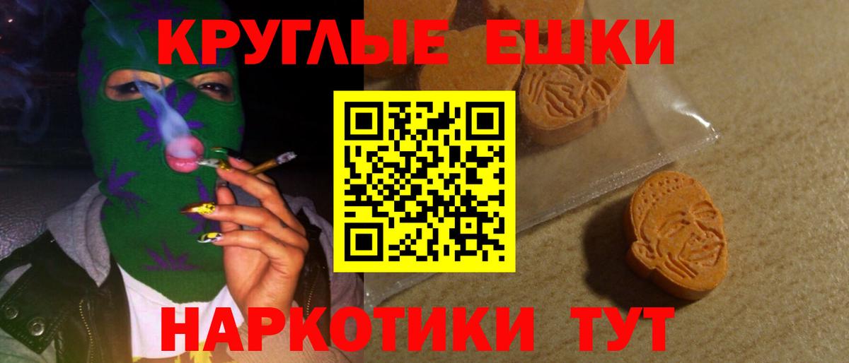 Экстази Punisher  Ecstasy  Ecstasy бентли  Касимов  Вход с VPN 
