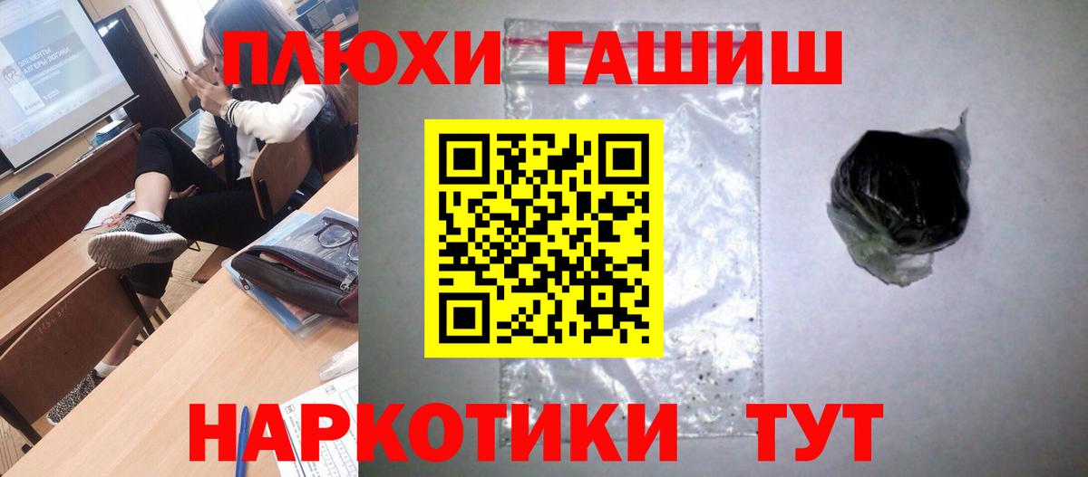 Гашиш гарик  Вход с VPN  ГАШИШ Изолятор  Касимов 