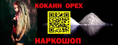 бошки Краснокаменск