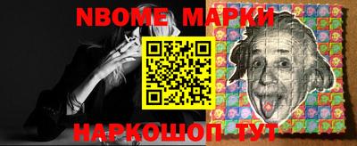 прущие грибы Краснодар