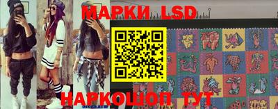прущие грибы Краснодар