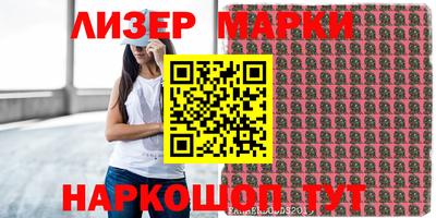 мяу мяу кристалл Кулебаки