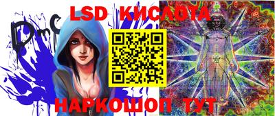 бошки Краснокаменск