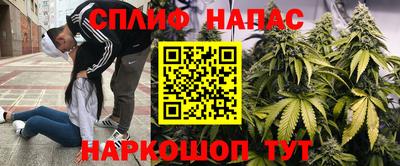 бошки Краснокаменск