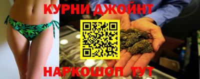 прущие грибы Краснодар