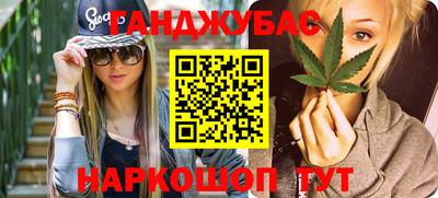 бутират Кумертау