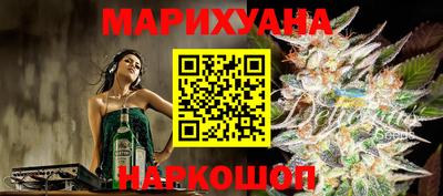 бошки Краснокаменск