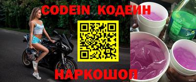 бошки Краснокаменск