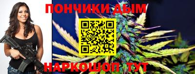 бошки Краснокаменск