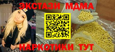 прущие грибы Краснодар