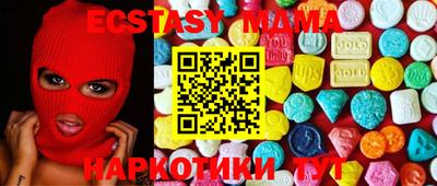 мяу мяу кристалл Кулебаки
