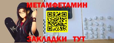 бошки Краснокаменск