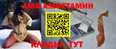 прущие грибы Краснодар