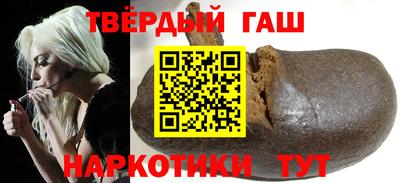 бошки Краснокаменск