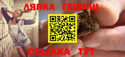 бошки Краснокаменск