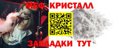прущие грибы Краснодар