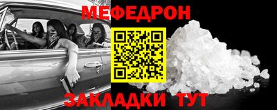 МДПВ Краснознаменск