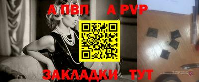 прущие грибы Краснодар