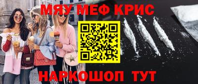 бошки Краснокаменск