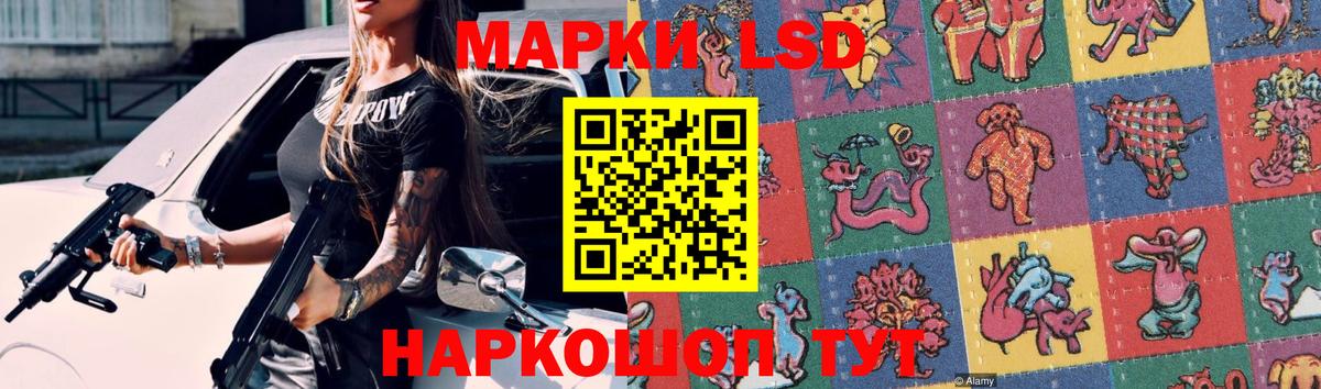 Касимов  Лсд 25 экстази кислота  Вход с VPN 