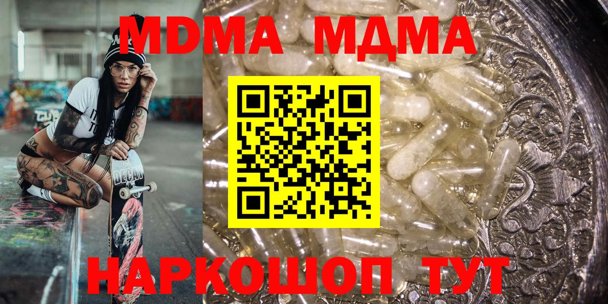 Касимов  МДМА  Вход с VPN  MDMA VHQ 