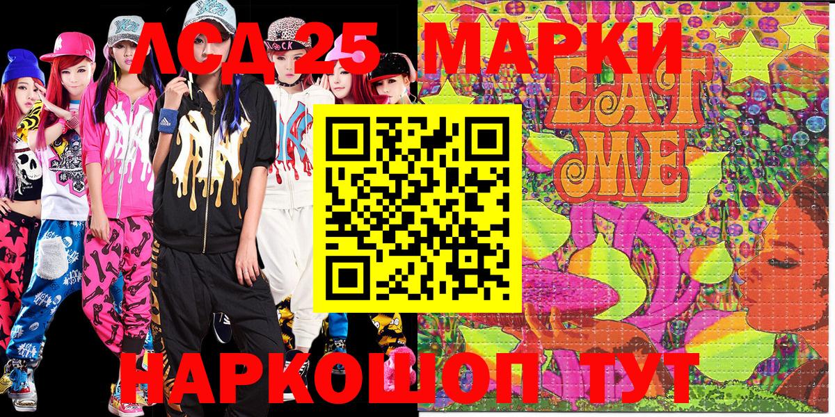 Марки NBOMe 1500мкг  где продают   Вход с VPN  Касимов  Марки NBOMe 1500мкг 