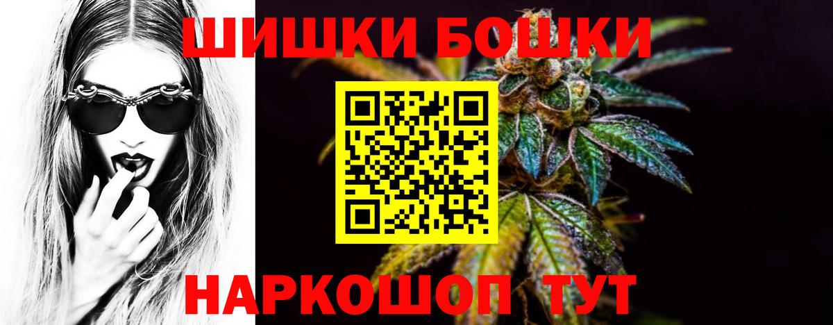 Шишки марихуана Bruce Banner  Бошки марихуана SATIVA & INDICA  Вход с VPN  Касимов  Бошки марихуана LSD WEED 