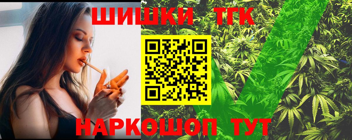 Каннабис конопля Касимов
